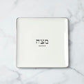 Oak Street Matzah Plate